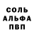 ГАШИШ Изолятор Prosper Ngetti
