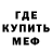 A-PVP кристаллы TheBentastic