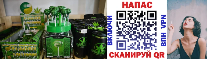 где продают   Новый Оскол  гидра как войти  Cannafood марихуана 