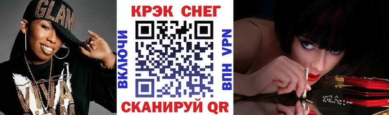 Cocaine FishScale Новый Оскол