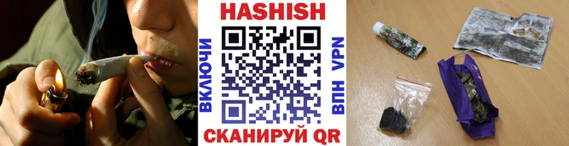 где купить наркоту Новый Оскол OMG ССЫЛКА ГАШИШ хэш
