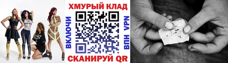 закладка  Новый Оскол  Героин Heroin 