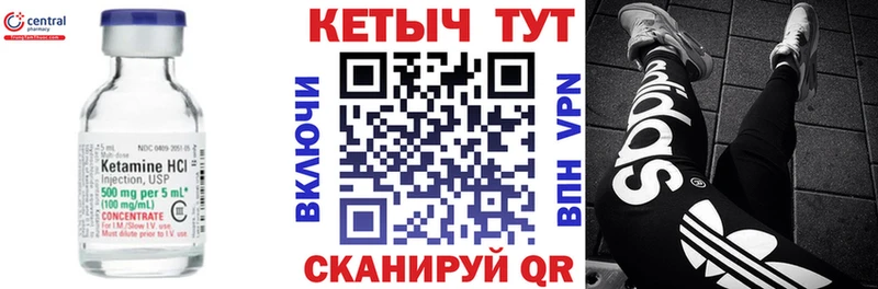 нарко площадка какой сайт  Новый Оскол  КЕТАМИН VHQ 