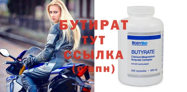 меф Горнозаводск