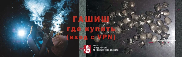 jwh Куйбышев