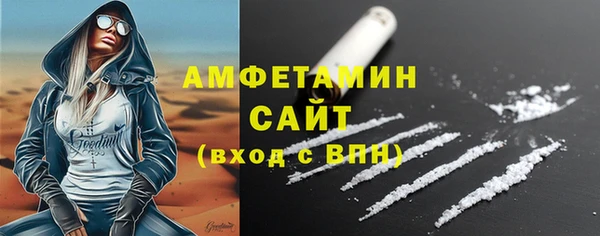 мефедрон VHQ Горняк