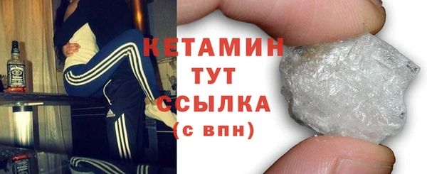 мефедрон VHQ Кулебаки