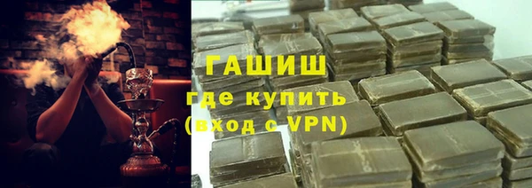 мефедрон VHQ Горняк