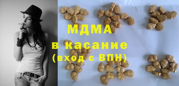 меф Горнозаводск