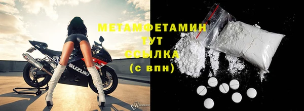а пвп мука Горно-Алтайск