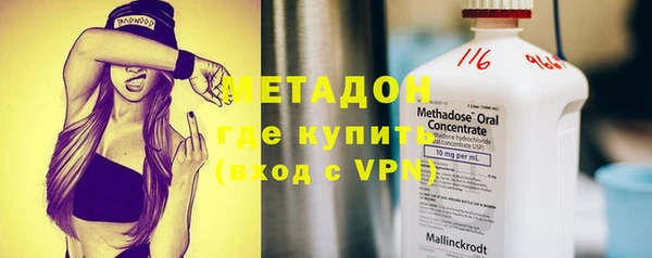 мефедрон VHQ Горняк