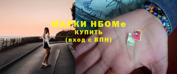 меф Горнозаводск