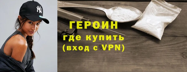 меф Горнозаводск