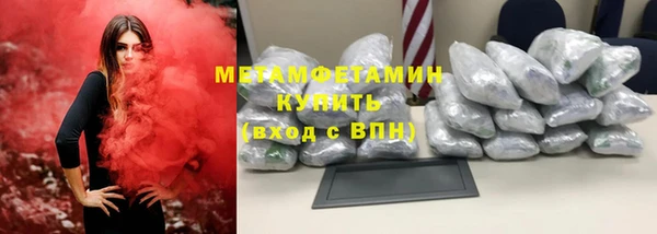 меф Горнозаводск