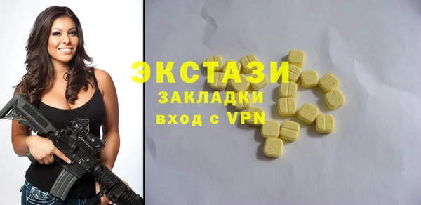 мефедрон VHQ Кулебаки