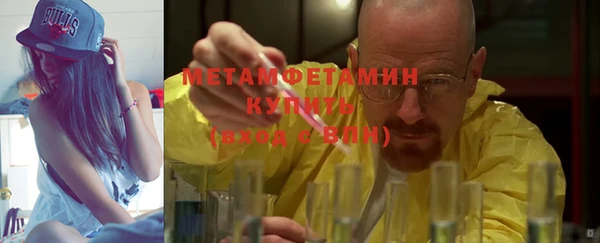 jwh Куйбышев