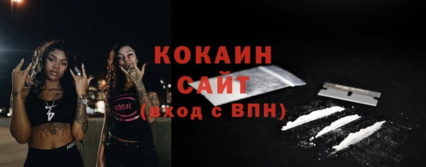 мефедрон VHQ Горняк