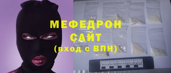 а пвп мука Горно-Алтайск