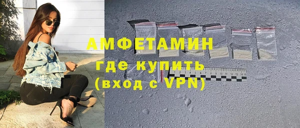 мефедрон VHQ Горняк