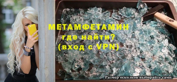 а пвп мука Горно-Алтайск