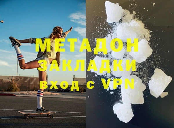 мефедрон VHQ Горняк