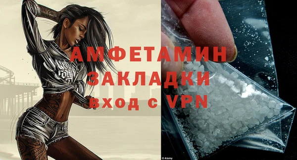 меф Горнозаводск