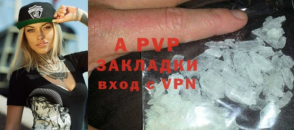 меф Горнозаводск