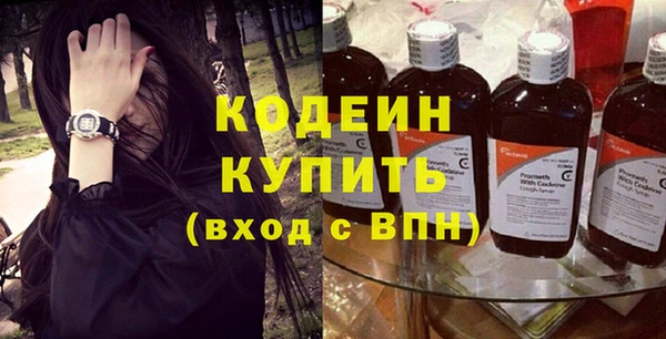 мефедрон VHQ Горняк