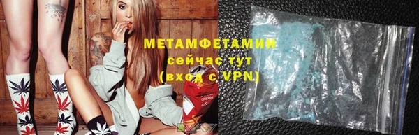мефедрон VHQ Горняк