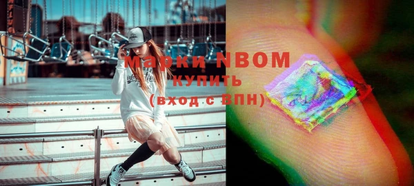мефедрон VHQ Горняк