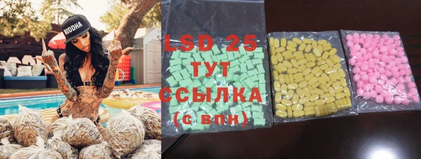 мефедрон VHQ Кулебаки