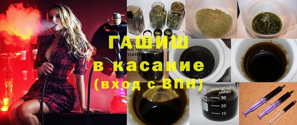 меф Горнозаводск