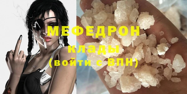 эйфоретик Кукмор
