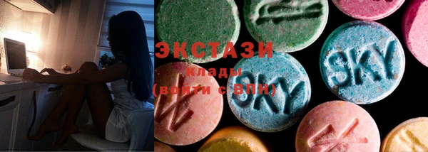 меф Горнозаводск