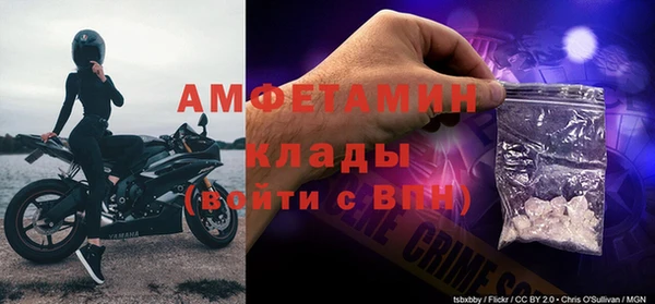 меф Горнозаводск