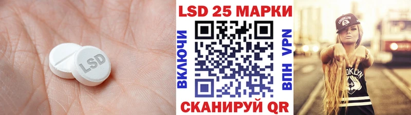 наркота  ссылка на мегу рабочий сайт  Лсд 25 экстази кислота  Новый Оскол 