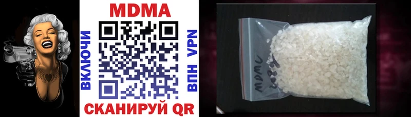 МДМА Molly Новый Оскол