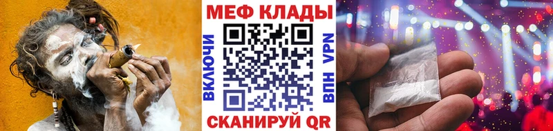 mega рабочий сайт  Новый Оскол  Меф мяу мяу 