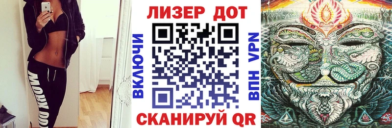 darknet наркотические препараты  Новый Оскол  Марки 25I-NBOMe 1,8мг 