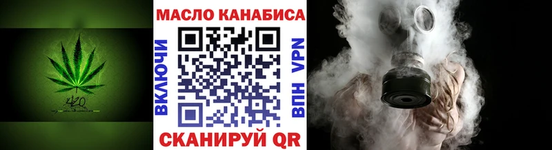 Дистиллят ТГК THC oil  дарнет шоп  kraken зеркало  Новый Оскол 